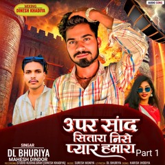 Upar Chand Sitara Niche Pyaar Hamara Part 1