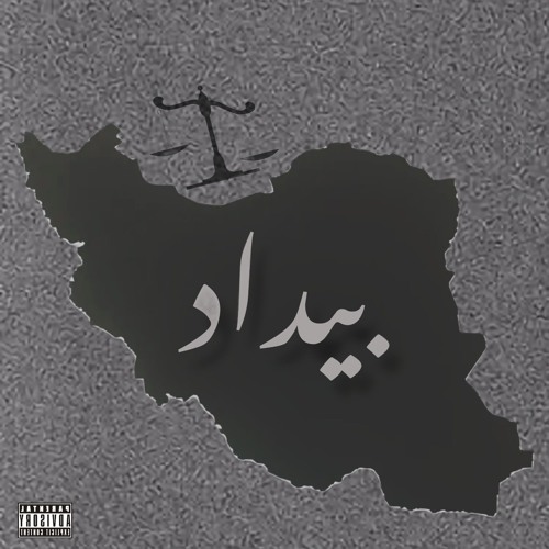 Dariush _ Negab