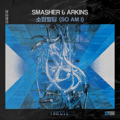 Smasher & Arkins - 소암빌딩 (So Am I) (Original Mix)