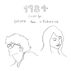 1984 -andymori- cover by otora feat.T.Fukuoca