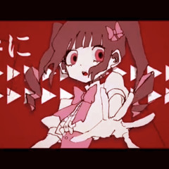 【Kasane Teto // 重音テト】 Heavenly You // ヘヴンリーユー 【UTAU COVER // カバー】