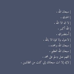 تلاوات للقارئ الصغير عثمان بن مشعل الحداد
