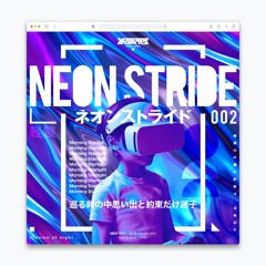 'ENDLESS CIDER' Remix. 10SAI