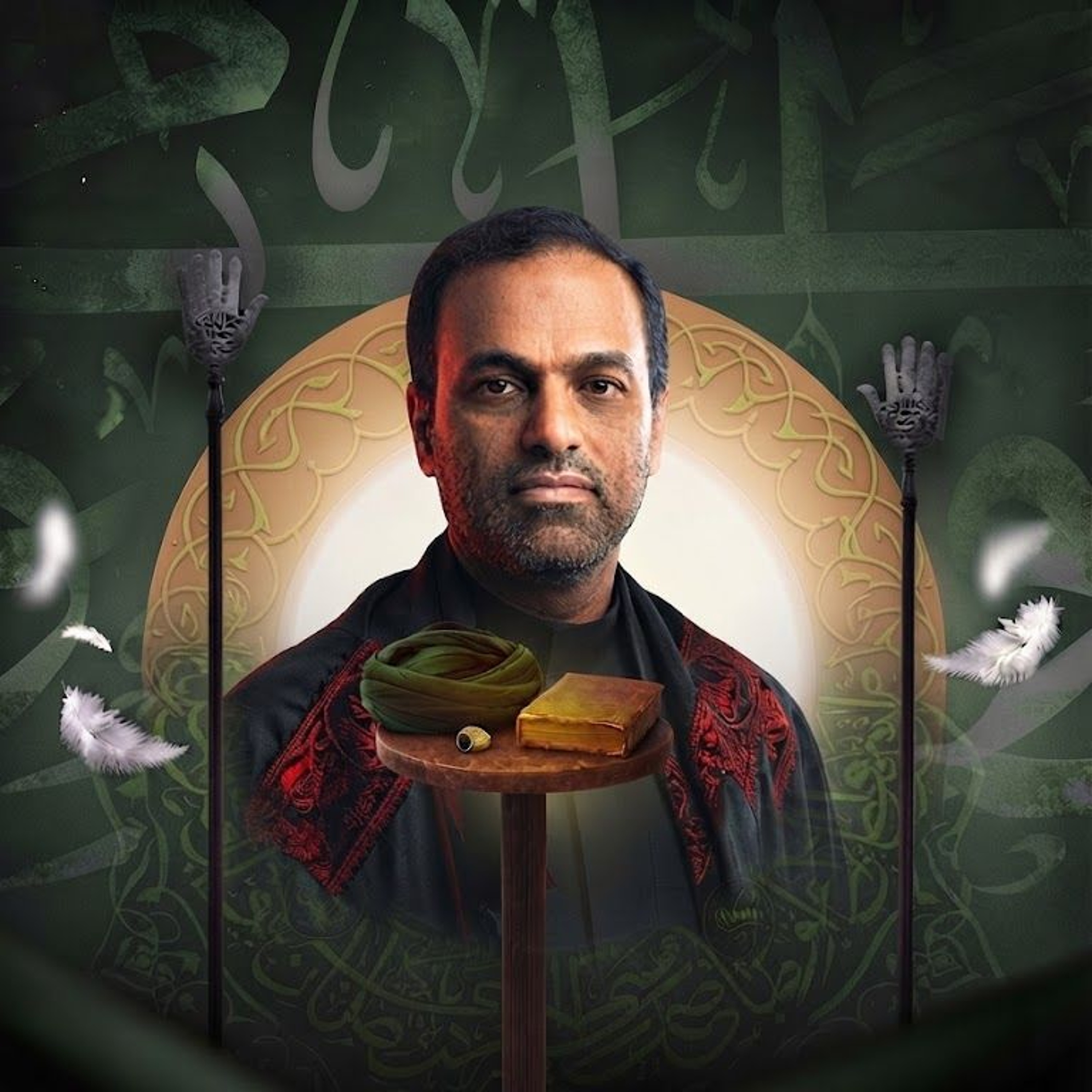 نعم الولي  | الرَّادود فاضل المحرقي | ليلة ذكرى استشهاد النبي محمد "ص" | 1448هـ | 2026مـ episode artwork