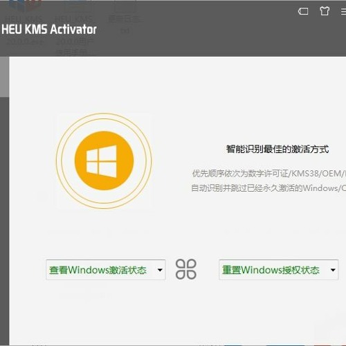 Stream KMSAuto Lite  Windows Office Activator by Jason Traglia |  Listen online for free on SoundCloud