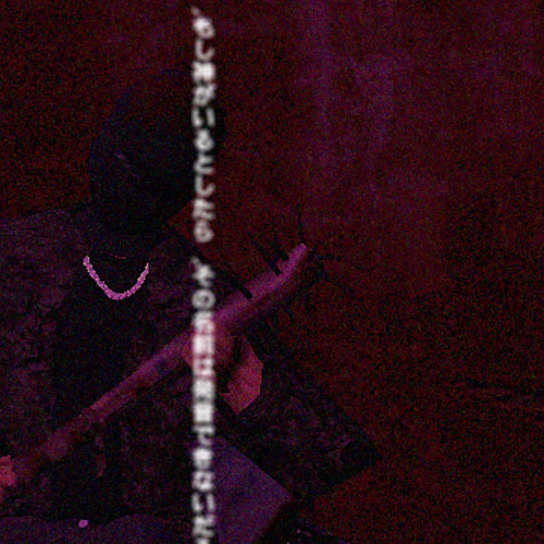 ᲼