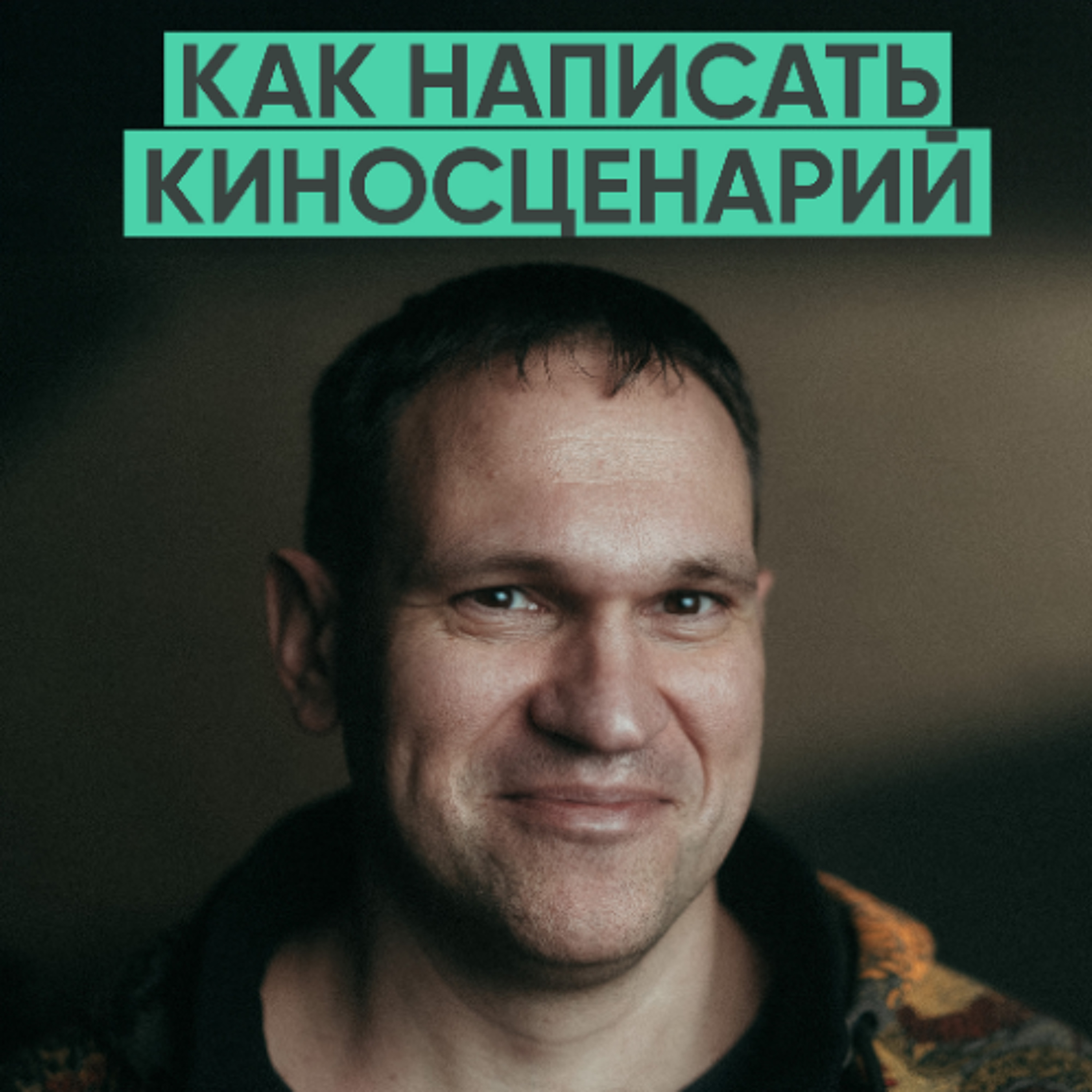 podcast