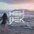 Artwork for Sherine - Katar Khaere (Mehbek Remix)