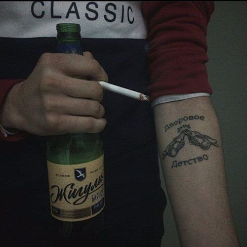 Восточный округ - Во благо (при уч. TrueТень & Гио Пика)