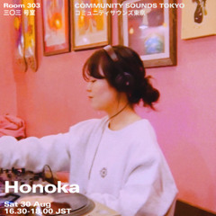 Honoka｜2025年8月30日｜#minimal-house #tech house