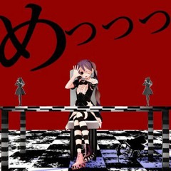 SLAVE V-V-R "EYE"『めっっっ。』 konoco (cover)