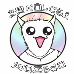 Híd A Kawaii Folyón