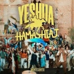 Montesanto- Yeshua HaMashiaj X C - Cruz Remix