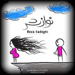 Navazesh tataloo (kossher version)