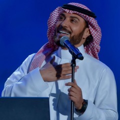 حاول تفتكرني | ماجد المهندس