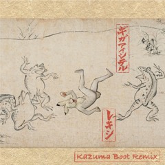 ギガアイシテル (Kazuma Boot Remix) - レキシ