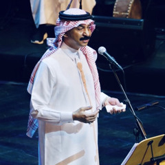 عبادي الجوهر - أجهلك (أفضل تسجيل) - حفل دار الأوبرا الكويتية 2017
