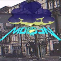 Mobbyn - Ups (Najlepsza Wersja)