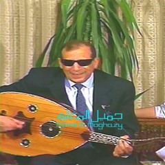 كان فيه زمان يا حبيبتي - آخر ألحان سيد مكاوي - مقطع من جلسة طربية