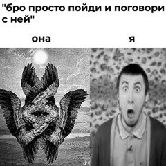 не увидишь (cloudly006)