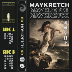 Maykretch - 奇妙な夕日 / strange sunset