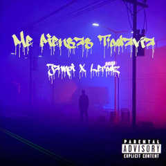 Me Piensas Todavía (Ft. Lerodz)