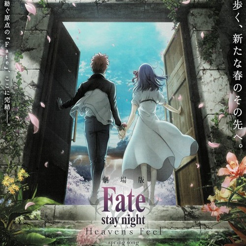 Stream Fate/stay Night: [Heaven's Feel III].Spring Song - Aimer 春はゆ by Fate/Stay  Night ⚜️ | Listen online for free on SoundCloud