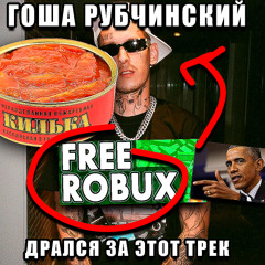 КИЛЬКА В ТОМАТЕ ФРИСТАЙЛ