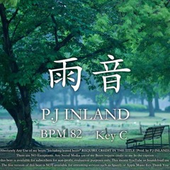 【FREE BEAT/フリートラック 】"雨音" piano | メロウ |  Chill |  hiphop |  [Prod. P.J INLAND]