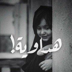 Music ذكريات