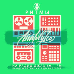 RHYTHMS Radio Show (Jul.12.2024)