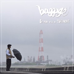 The Only(from 1st EP "baggage")