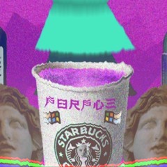Codeine Dream$$$ Instrumental [Free for Profit]