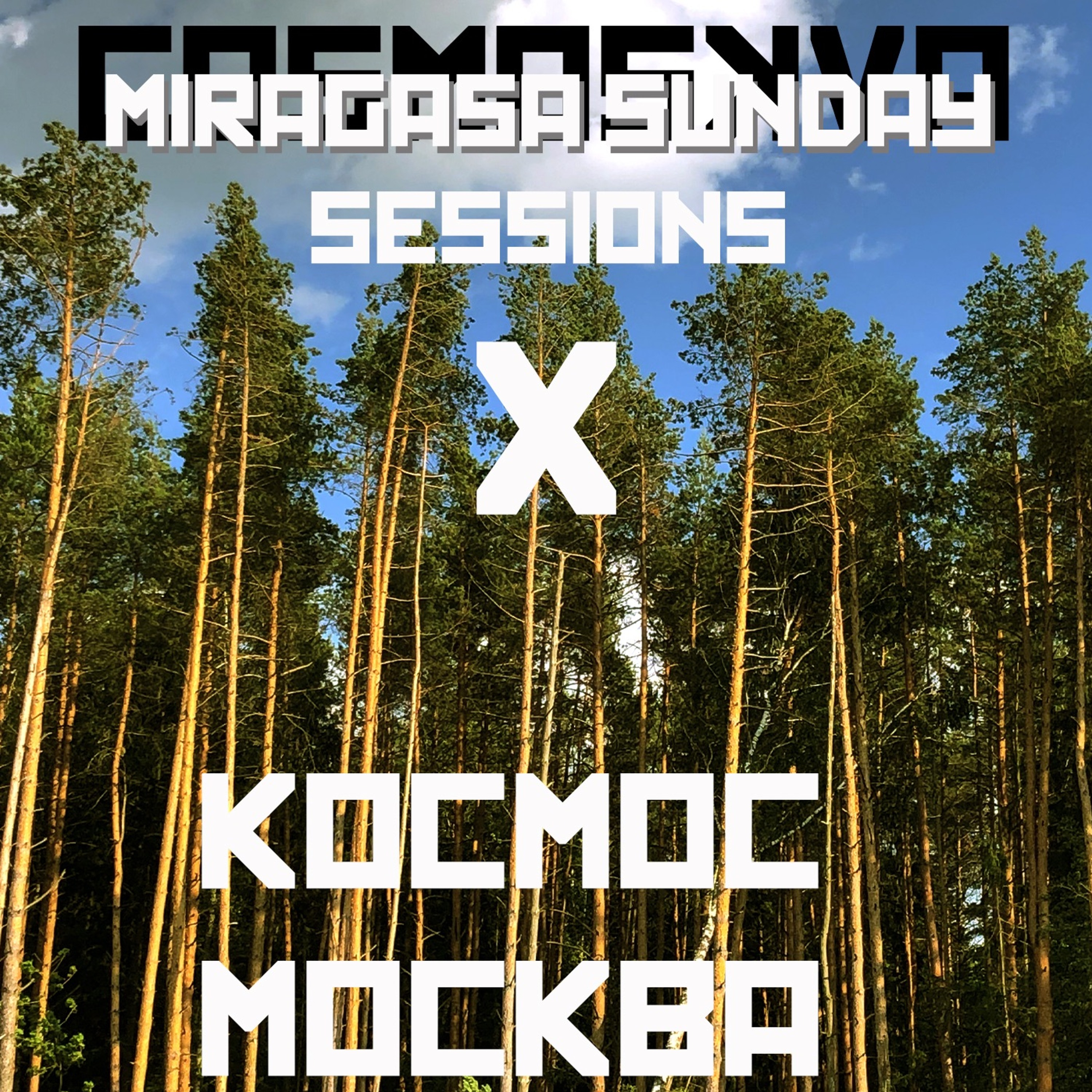 Cosmoskva\'s in love with the music