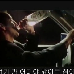 홍정오-WHISKY RIVER