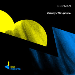 Gol'man - Na Upitere (Club Mix)