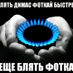прослушивание