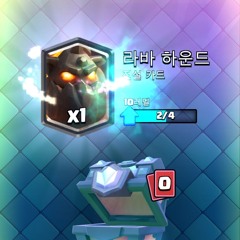 탈피