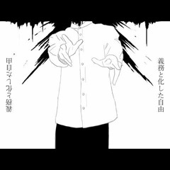 r-906 - ボイドロイド (ft. 羽累, 初音ミク, 音街ウナ)