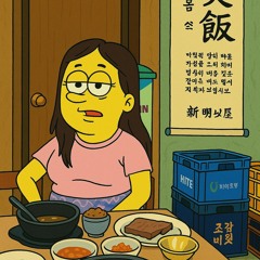 박건 - 잊고 살리라 K-POP