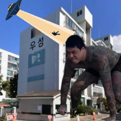 우성아파트MIXSET