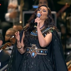 الأغنية الفرعونية بصوت أميرة سليم، حفل نقل المومياوات