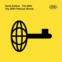 Denis Kulikov - Trip 2020 (Taleman Remix)