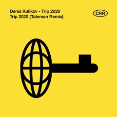 Denis Kulikov - Trip 2020