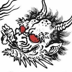 ShamoOrtee - Brenyak '210'