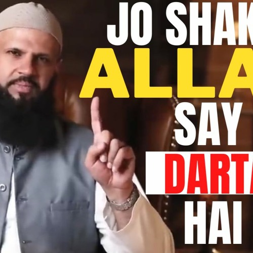 Jo Shaks Allah Say Darta Hai | whatsapp status of raja zia ul haq | Youth Club CEO | S.O.I