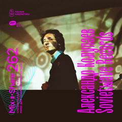 Alexander Kolupaev / Sovietwave Rec. — Russian Cybernetics Mix’N’Share 262 (15.06.2022)