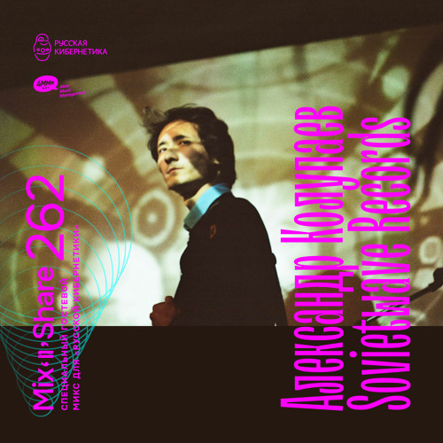 Alexander Kolupaev / Sovietwave Rec. — Russian Cybernetics Mix’N’Share 262 (15.06.2022)