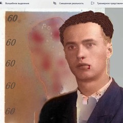 Your Eyes (сл. Василь Симоненко "Задивляюсь у твої зіниці...")