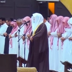“يا موسى إنه أنا الله" ارتجفت قلوب المصلين لها شاهد كيف تلاها صاحب الحنجرة الذهبية د.ياسر الدوسري